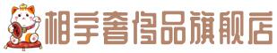 遵义市正安奢侈品回收:名包,名表,包包,手表,首饰,遵义市正安回收奢侈品